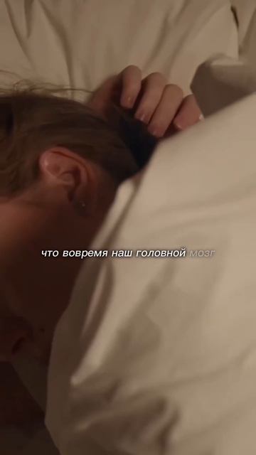 Не спишь допоздна? Жди проблем. Хочешь разобраться? Свяжись по ссылке в шапке профиля