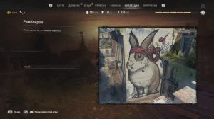 Бонус. Dying Light 2 Stay Human [RUS, без комментариев]. ВГМ-аномалии (сбор ингибиторов).