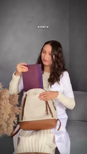 Что в сумке у эндокринолога ❤️ 

#нутрициолог #эндокринолог #эндокринологмосква #эндокринологуфа #эн