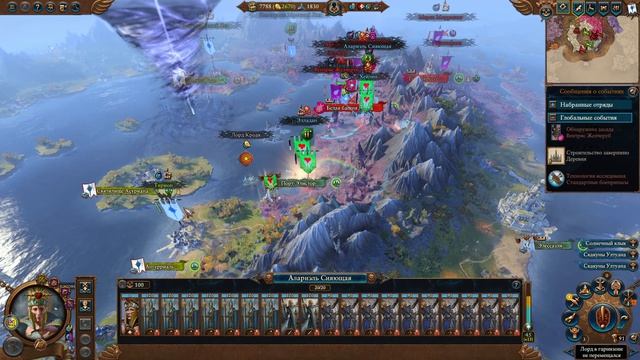 Total War: Warhammer III Тирион Легенда 14