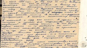 Документы говорят. Выпуск 49