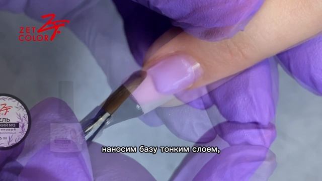 Жидкий кератиновый гель от Zet Color