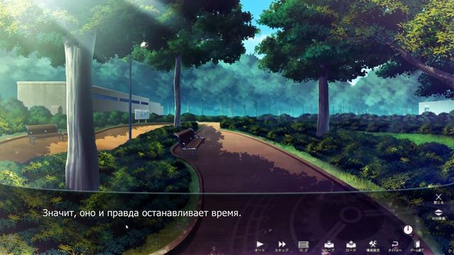 Gakuen de Jikan yo Tomare №1 Прохождение на русском без комментариев