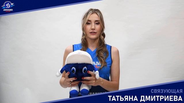 Приглашение на матч Динамо Москва  Минчанка Минск