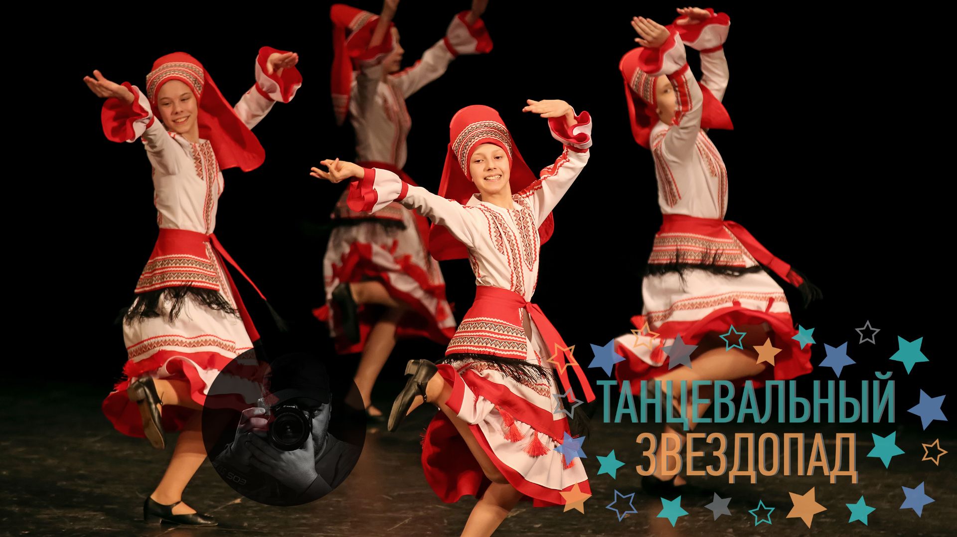 "Од тейтер киштема", ансамбль "Подснежник". "Od teyter kishtema", ensemble "Snowdrop".