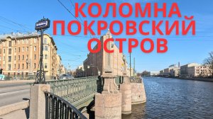По Садовой улице в пределах Коломны