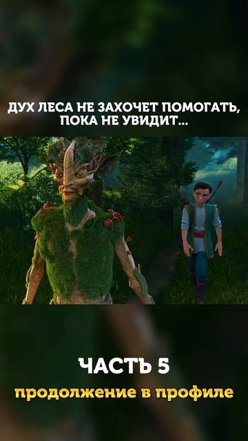 Выгода для Шурале. Сможет ли Туган помочь Шурале? туганбатыр мультик