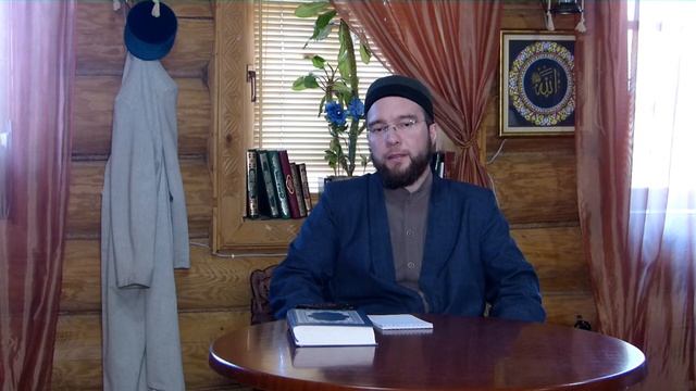 Вакытны сарыф итү - Рамазан дәресләре 2020