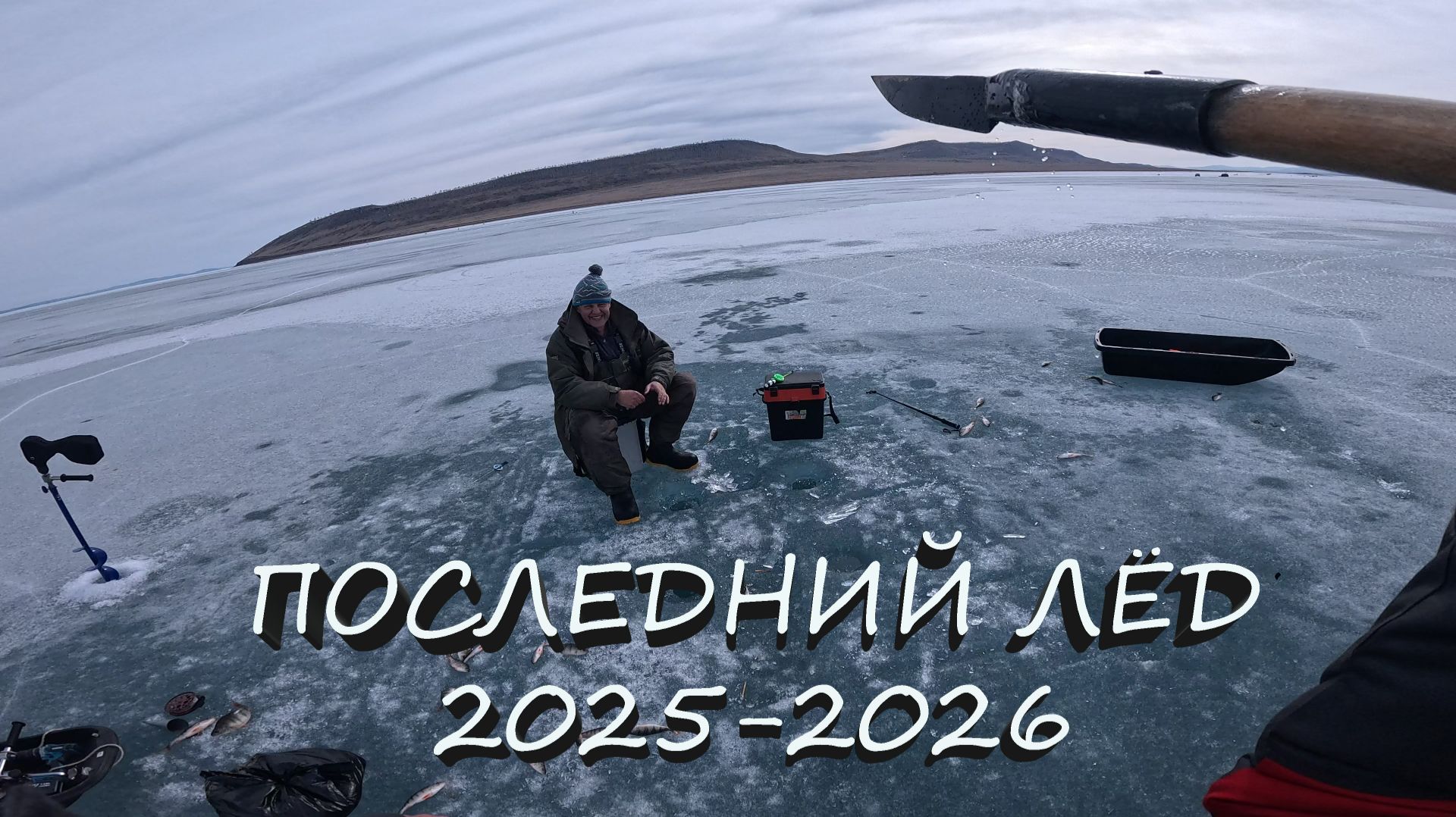 Всё, хватит! Сезон закрыли! КВХ