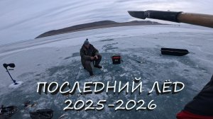 Всё, хватит! Сезон закрыли! КВХ