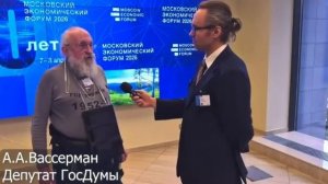 Депутат Госдумы Анатолий Вассерман призвал ликвидировать Роскомнадзор.