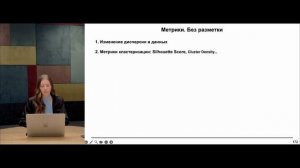 Детекция аномалий, часть 6: Метрики качества