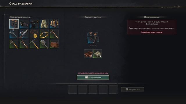 ПОСТРОИЛ НОВЫЙ КОРАБЛЬ БРИГ! 13 Windrose