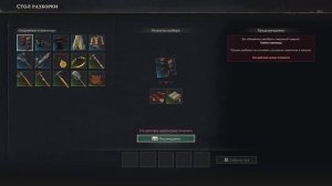 ПОСТРОИЛ НОВЫЙ КОРАБЛЬ БРИГ! 13 Windrose