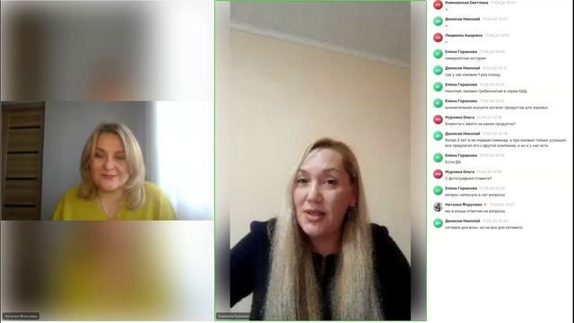 Эфир Натальи Ферулевой и Снежаны Бурковой