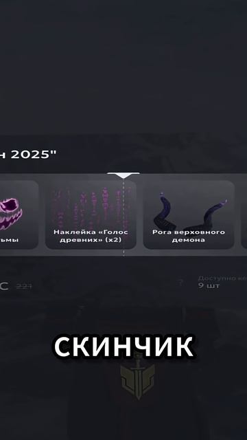 Открытие новых Хэллуинских Кейсов  матрешкарп