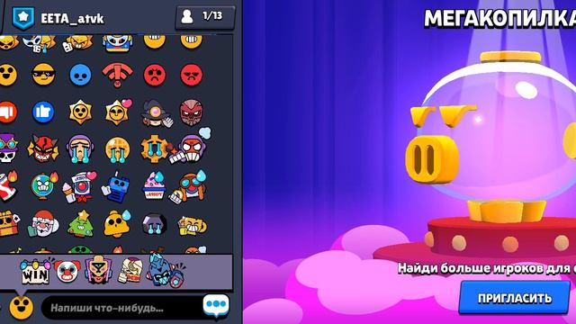 Купил пин  Возьми мои деньги