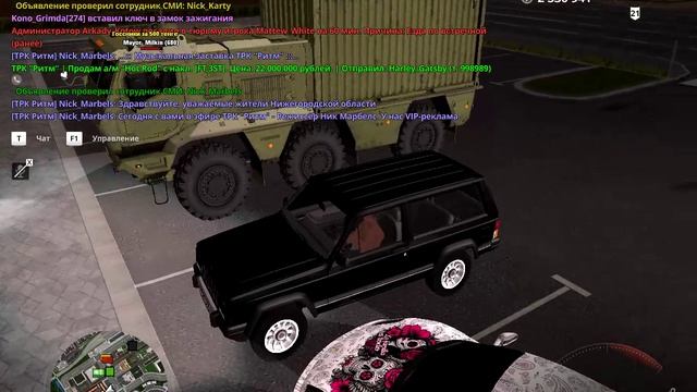 RADMIR CRMP 2026-04-17 23-06-30