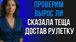 ПОСЛЕ АРМИИ Я ХОТЕЛ ТОЛЬКО ПОЕСТЬ, НО ТЁЩА БЫЛА ГОЛОДНЕЕ…