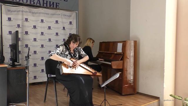 Гусли - АРТ-ЛИРА - Однозвучно гремит колокольчик