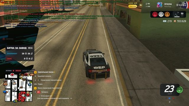 Админ друрочек