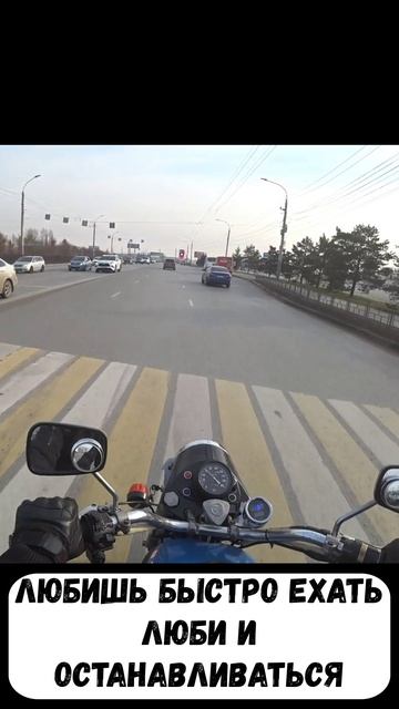 Любишь быстро ехать люби и останавливаться. Мотоцикл Урал