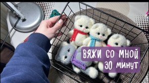 вязальные процессы | вяжу и оформляю котиков под звуки природы 🐦⬛ котики амигуруми