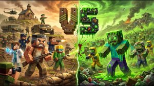 Последняя битва человечества: люди против орды зомби Майнкрафт