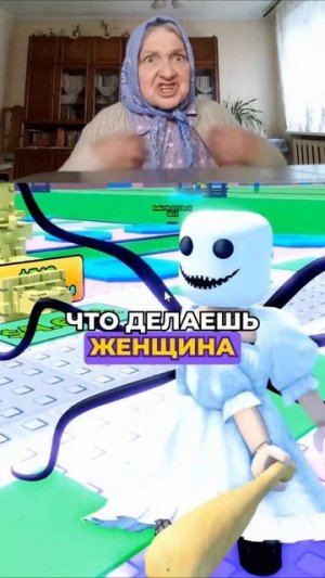 😂 БАБУШКА ИГРАЕТ В ЦУНАМИ БРЕЙНРОТ РОБЛОКС | ROBLOX #бабушка #Роблокс #Roblox #Роблоксер #Рек #Игра