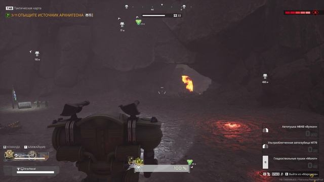 Starship Troopers Extermination - Продолжаем воевать на Мародере