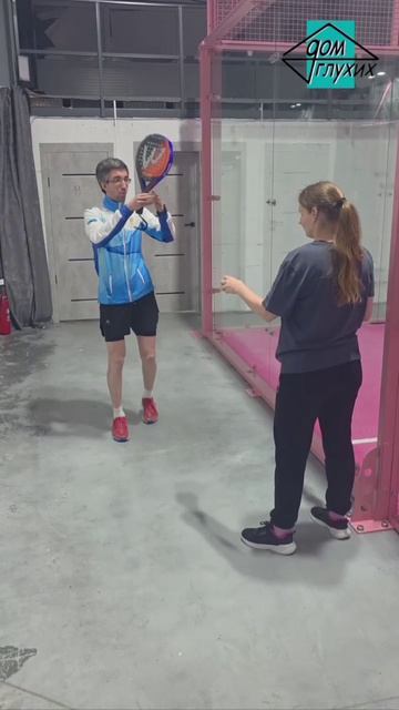 🎾 Падел в Екатеринбурге
