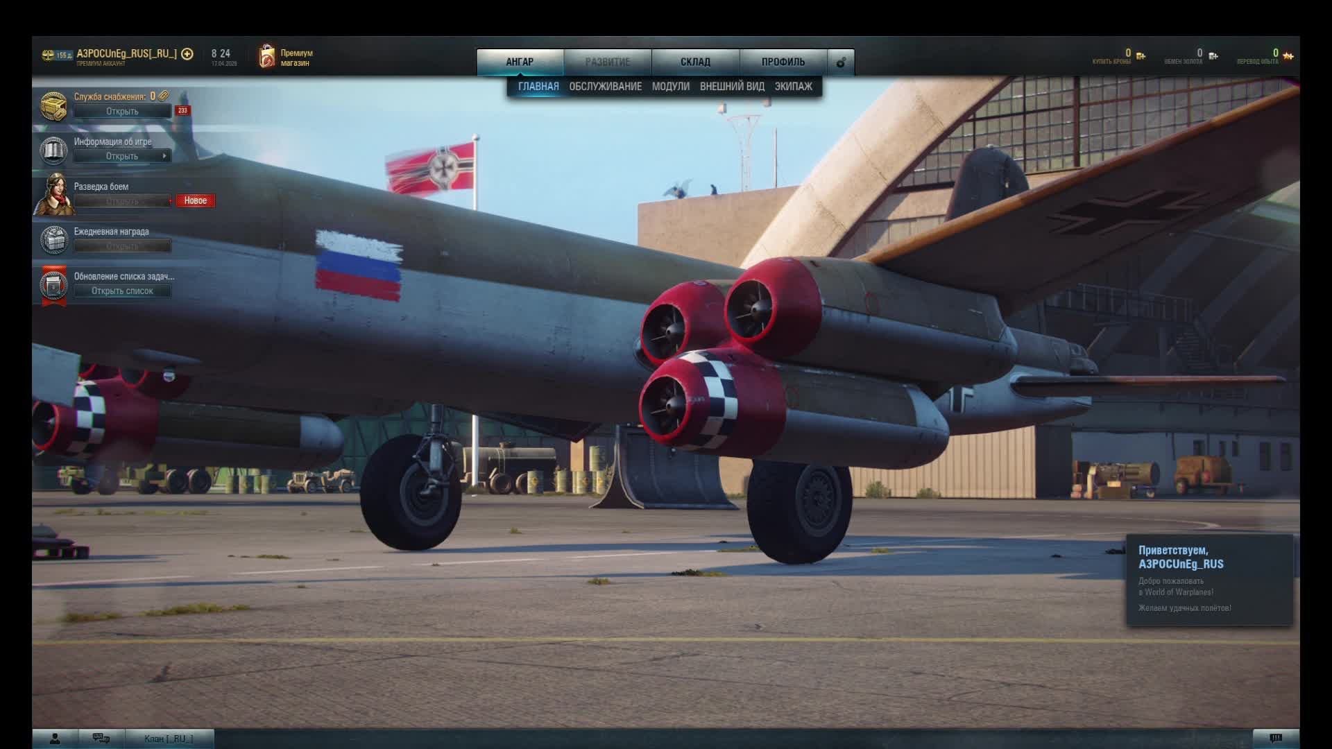 В погоне за кометой, успеем ли за 163 боя? задача 3, вторая попытка