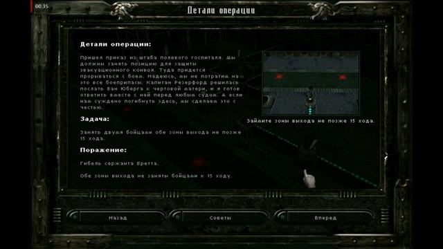 Incubation серия 7