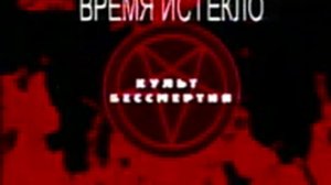 RVA: Последняя минута вещания (Jetix, 27.12.2005)