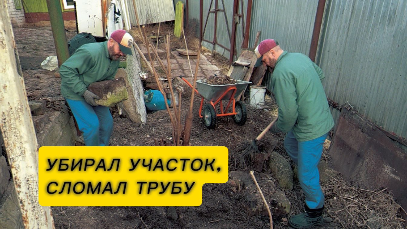 Экстренная уборка кирпичей из полисадника: Смотрите, как быстро вернуть порядок!