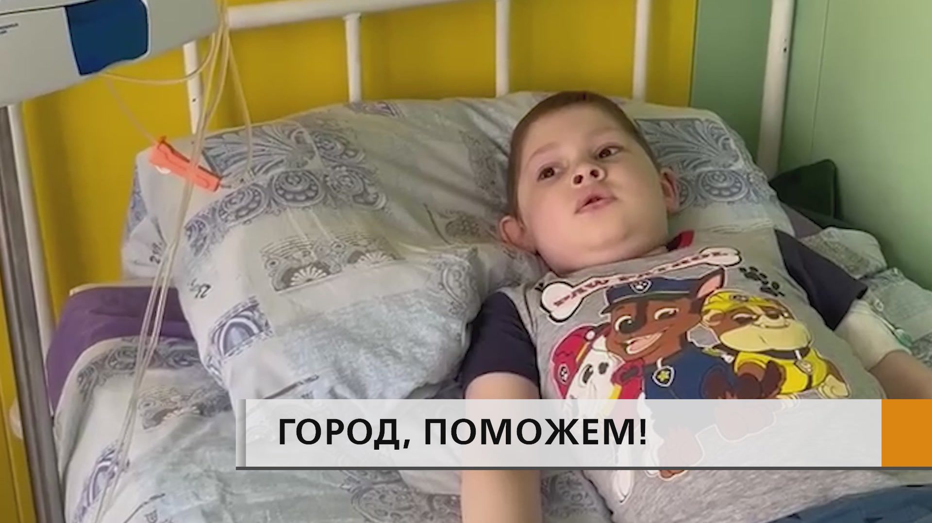 6 летний Эмин несколько раз был на грани жизни и смерти, но выжил вопреки всему