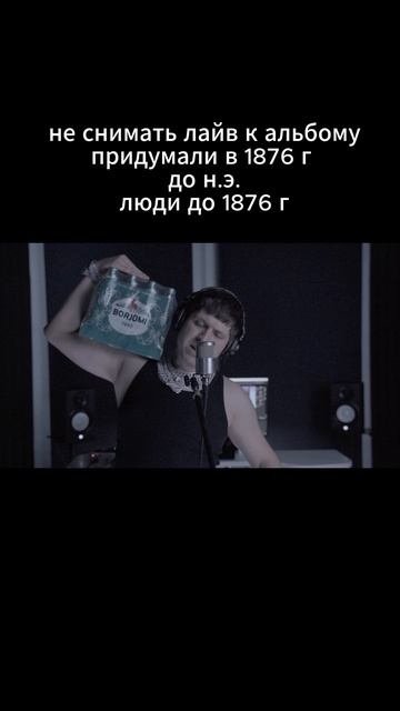 Лайв в сети и это легендарно