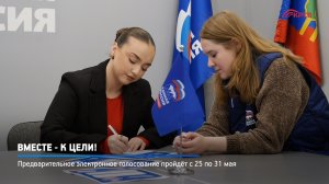 КРТВ. Вместе - к цели!