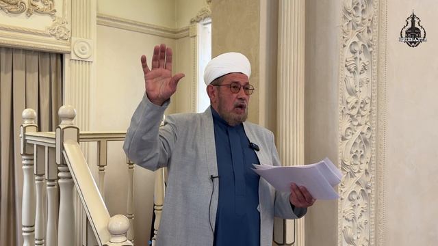 Җомга вәгазе | Госман хәзрәт Исхакый | 17 апрель 2026 ел