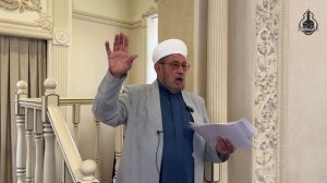 Җомга вәгазе | Госман хәзрәт Исхакый | 17 апрель 2026 ел