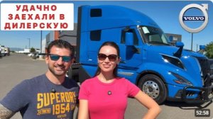 КАК ВЫЖИВАЮТ РУССКОЯЗЫЧНЫЕ ДАЛЬНОБОЙЩИКИ НА ЗАГНИВАЮЩЕМ ЗАПАДЕ Поменяли коробку передач по гарантии