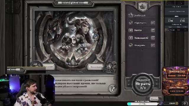 Вертикал⭐️Задавай вопросы по HS. Попробую помочь⭐️!приют !tg  #hs #hearthstone #hsbg #обучение #ка