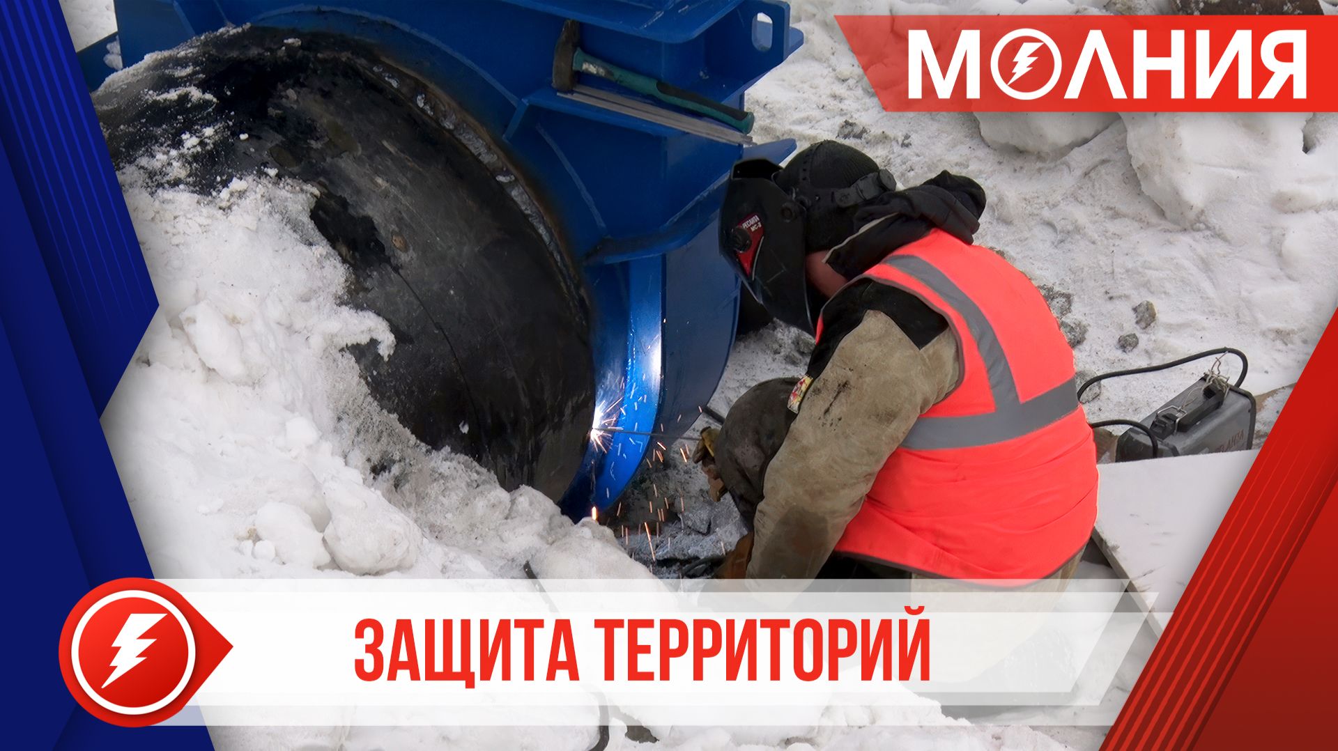 Защиту Тарко-Сале от подтоплений обеспечат водопропускные трубы