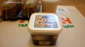 Обзор покупок из АШАНА Покупки еды 2016