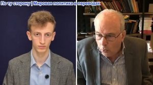 Ричард Д. Вольф - «Это ХУДШИЙ сценарий!» О войне с Ираном и отношениях США с Европой