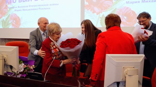 Встреча с ветераном М.М.Рохлиной, 17.04.26