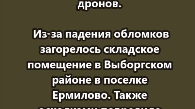 ВСУ снова атакуют Ленобласть: горит складское помещение в Выборгском районе