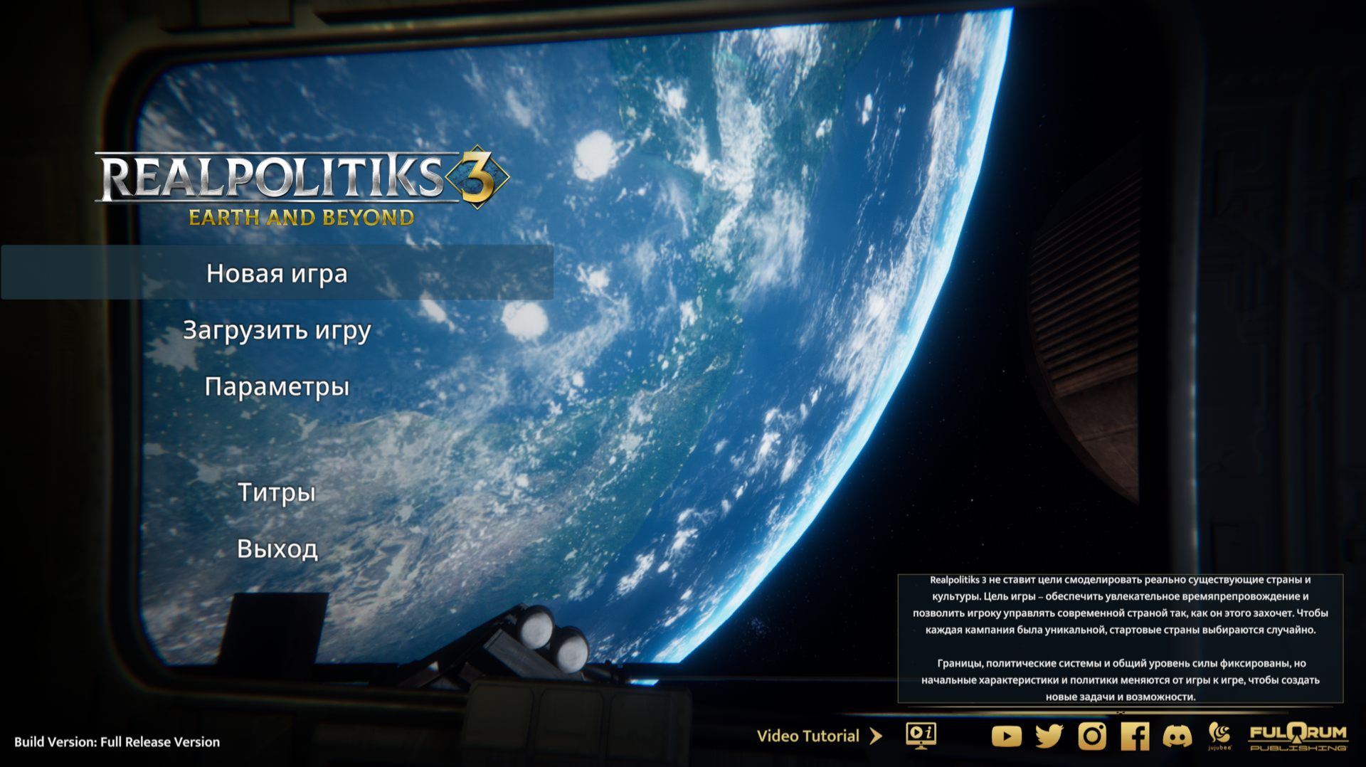 игра  Realpolitiks 3 - Earth and Beyond #2