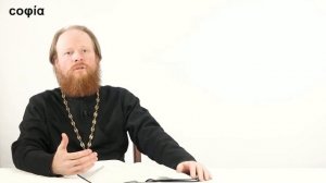 Ветхий Завет. Исторические книги / 43. 4 Книга Царств, главы 9-19. sophias.ru