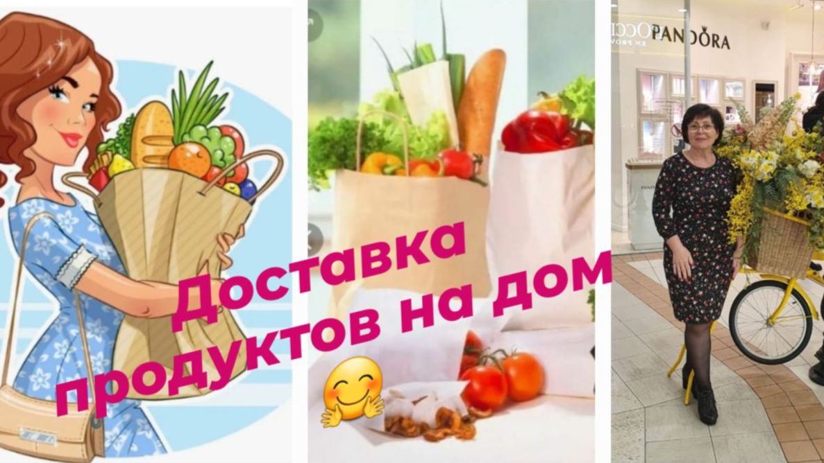 Обзор покупок. Продукты из Пятёрочки.🤗